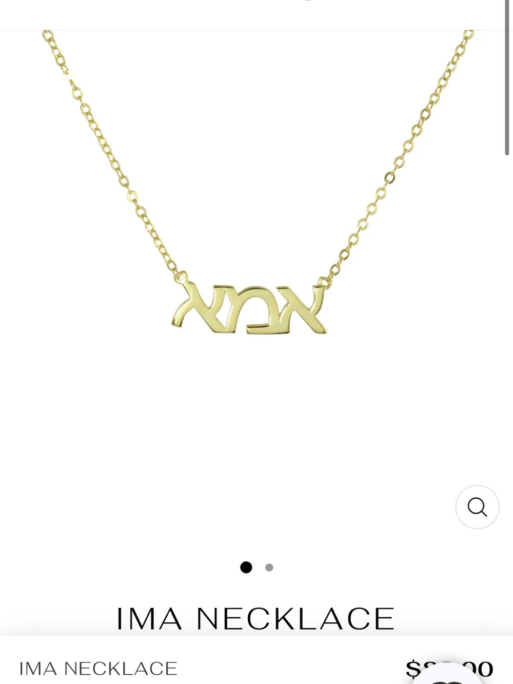 Gold 'Ima' Hebrew Name Necklace